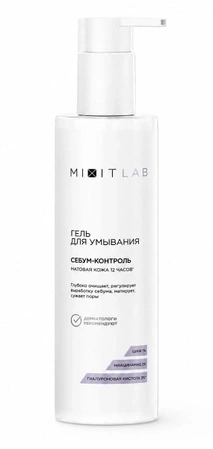 Гель для умывания лица очищающий матирующий MIXIT Niacinamide Face Cleanser 250мл