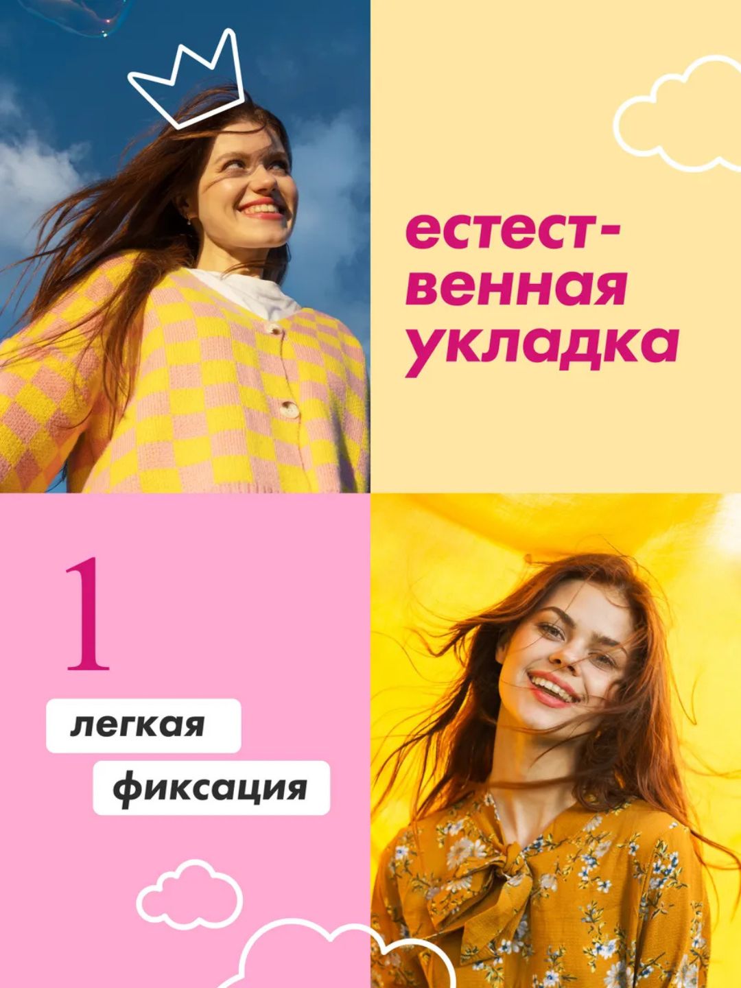 Сухой текстурирующий спрей для волос Invisiwear, 200 мл
