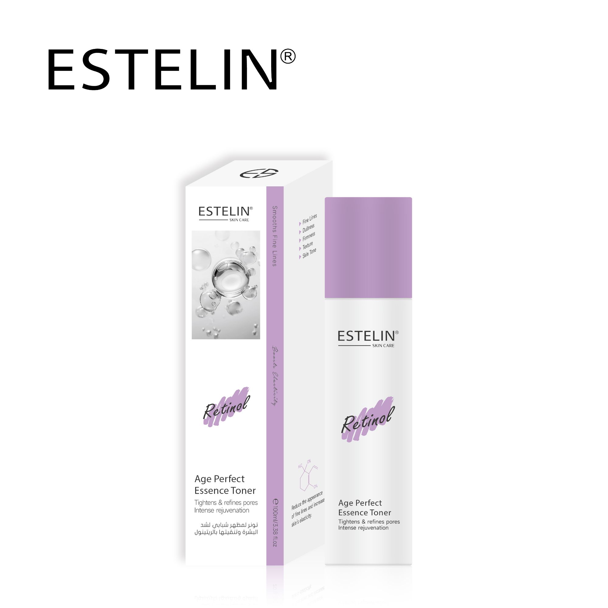 Антивозрастная сыворотка для лица с ретинолом, Estelin Retinol Age Perfect Face Serum, 50 мл