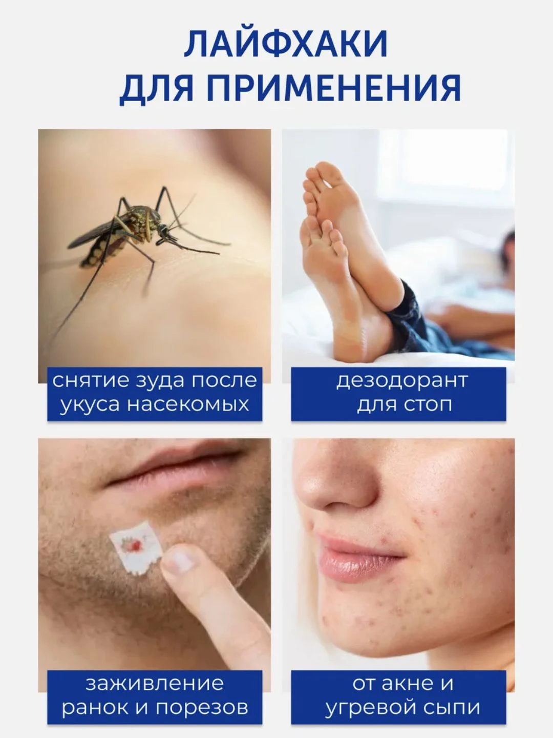 Дезодорант-стик из квасцов Натурал Alum deodorant stick Natural 70gr