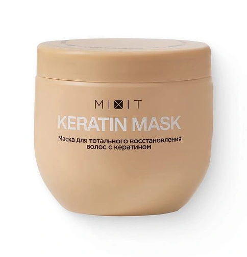 Маска для тотального восстановления волос с кератином MIXIT «RE:START» Keratin Mask 500мл