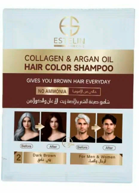 Шампунь-краска Collagen & Argan Oil Hair Color Shampoo (Dark Brown) 25ml*10pcs