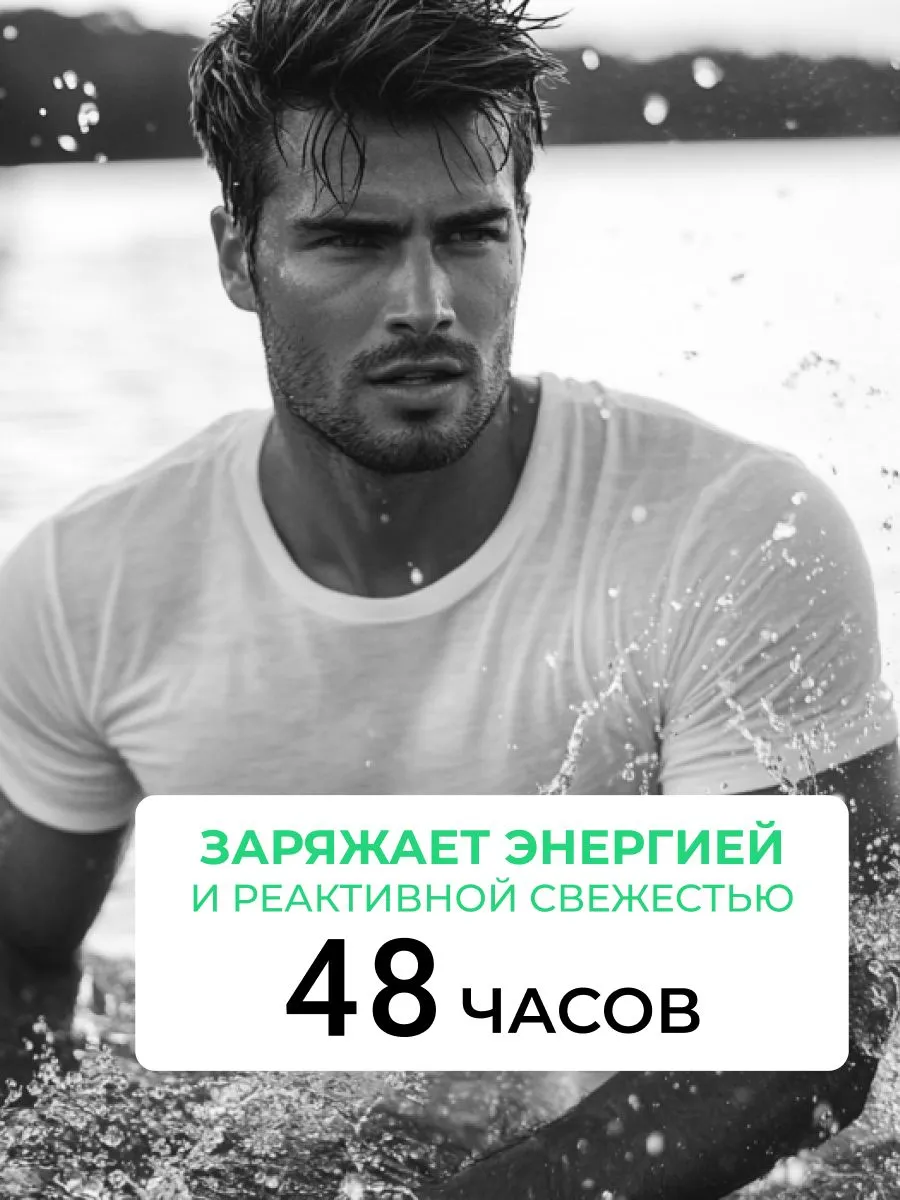 LЁD Дезодорант-спрей мужской Улётная свежесть, 150 мл