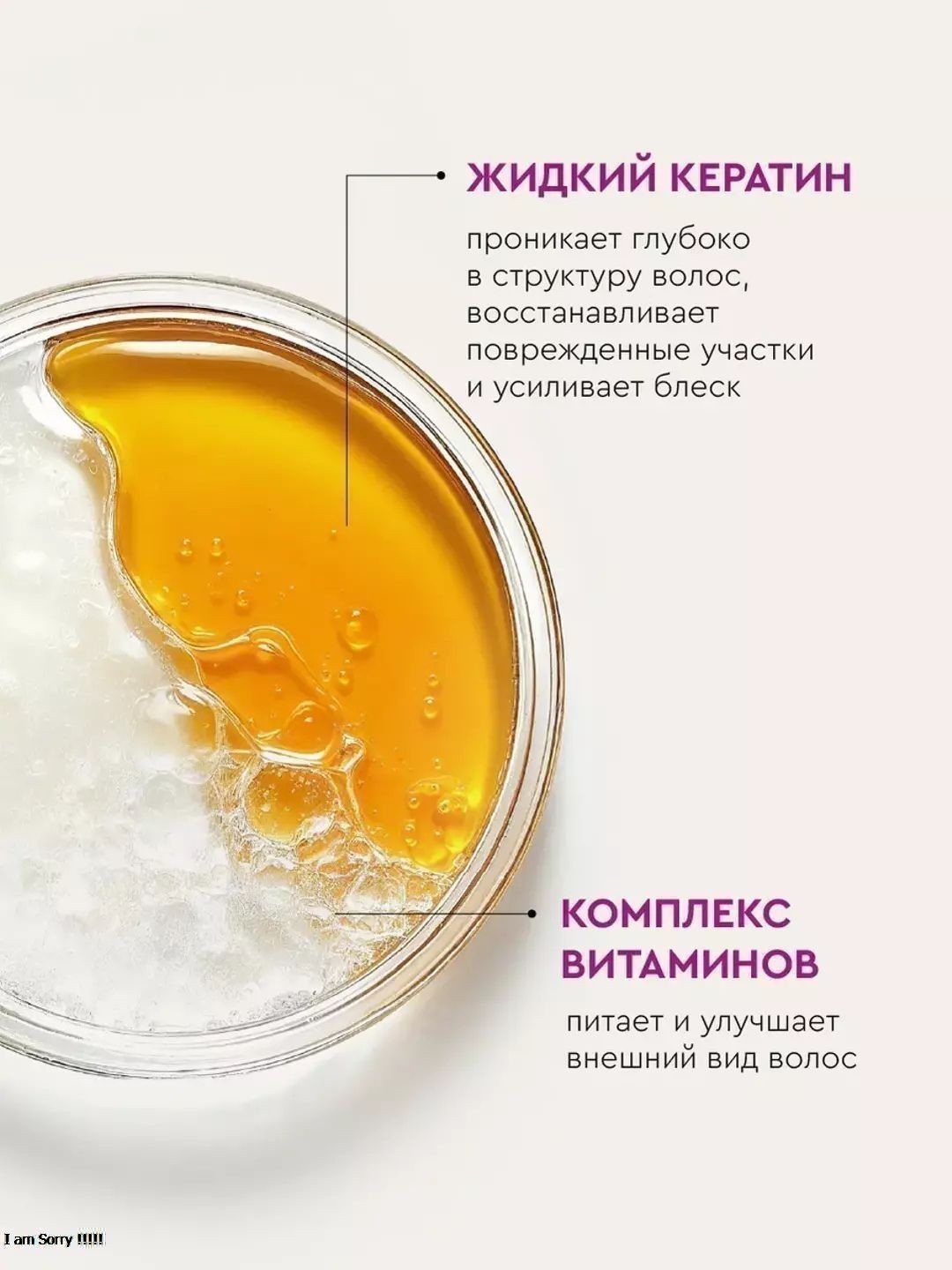 Восстанавливающая маска для поврежденных, секущихся волос SoWell Total Repair особый уход, 400 мл.