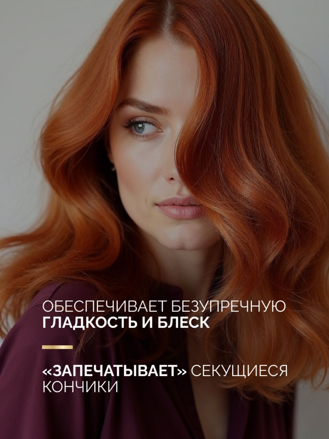 Шампунь Прелесть Professional Эффект ламинирования для норм. и лиш-нных блеска волос,500 мл 2022