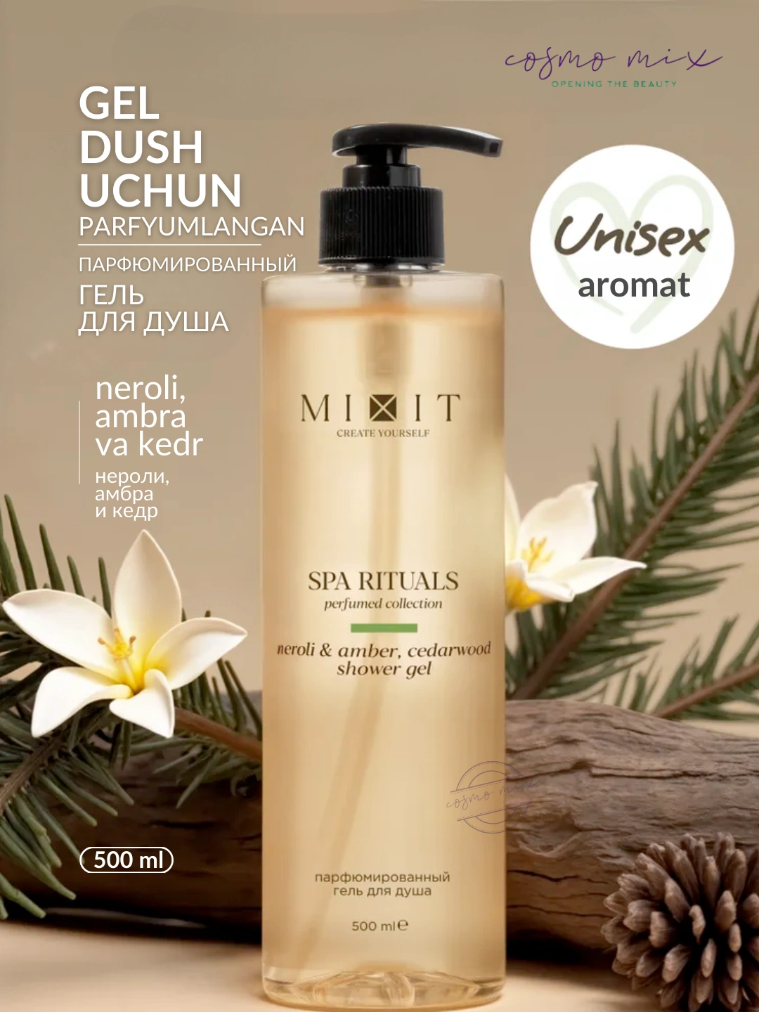 Парфюмированный гель для душа с ароматом нероли, амбры и кедра MIXIT Spa Rituals Shower Gel Neroli & Amber, Cedarwood 500мл