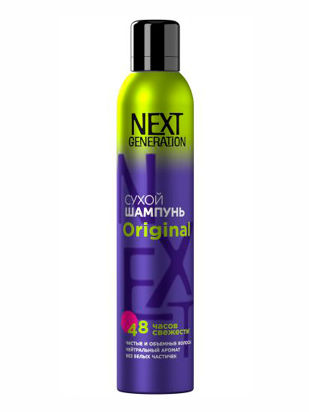 Сухой шампунь для волос Прелесть Next Generation Original, 200 см3