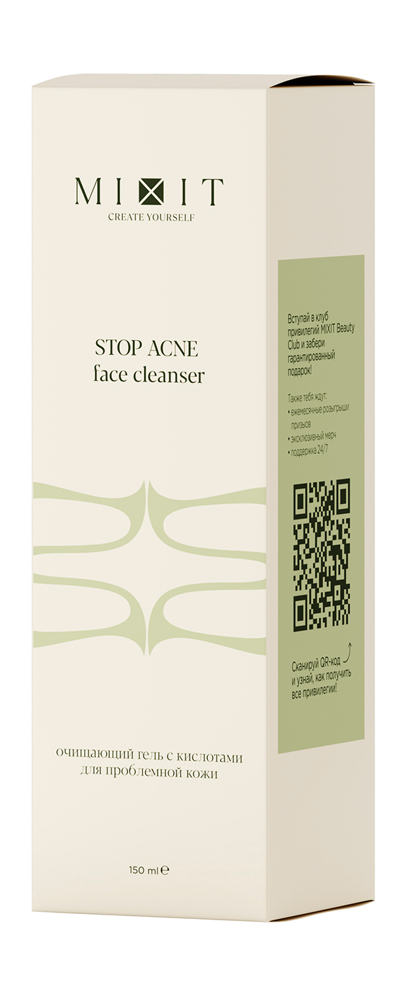 Очищающий гель с кислотами для проблемной кожи MIXIT Stop Acne Face Cleanser 150мл