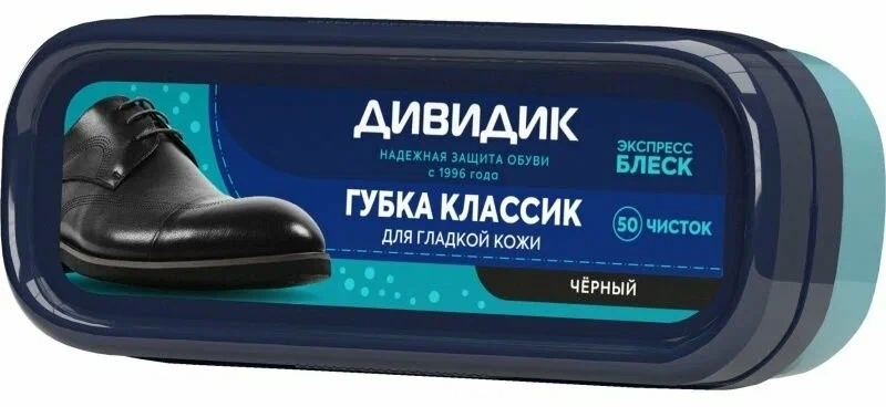 Губка Дивидик классик, (Черная)