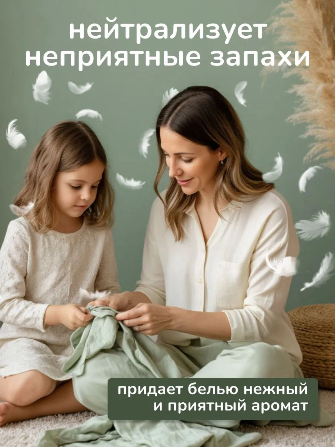 Кондиционер ЗБК Традиции качества Детство С ромашкой 1200гр