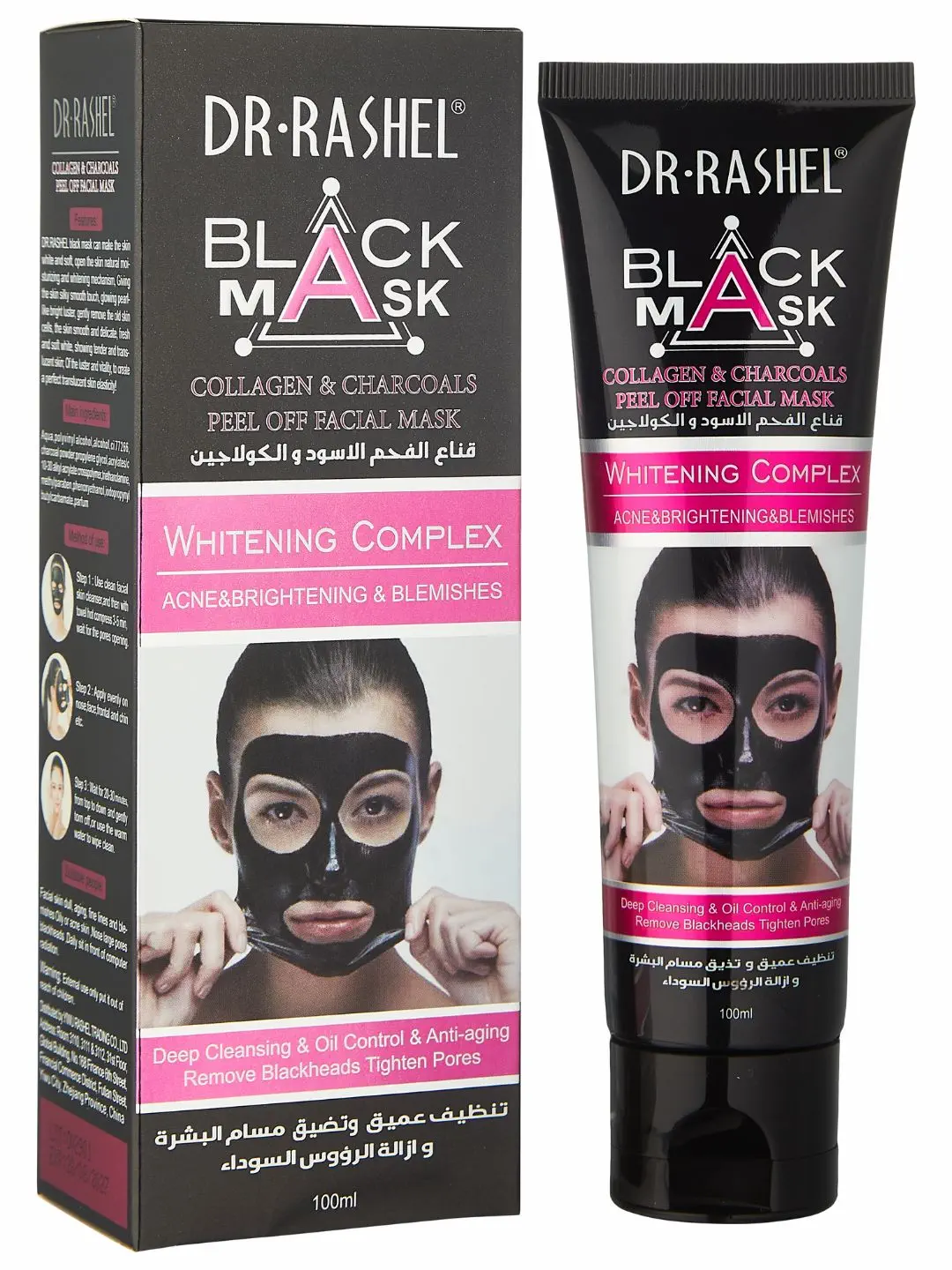 Отшелушивающая маска с коллагеном и бамбуковым углем, Dr. Rashel Collagen & Charcoals Peel Off Mask, 100 ml