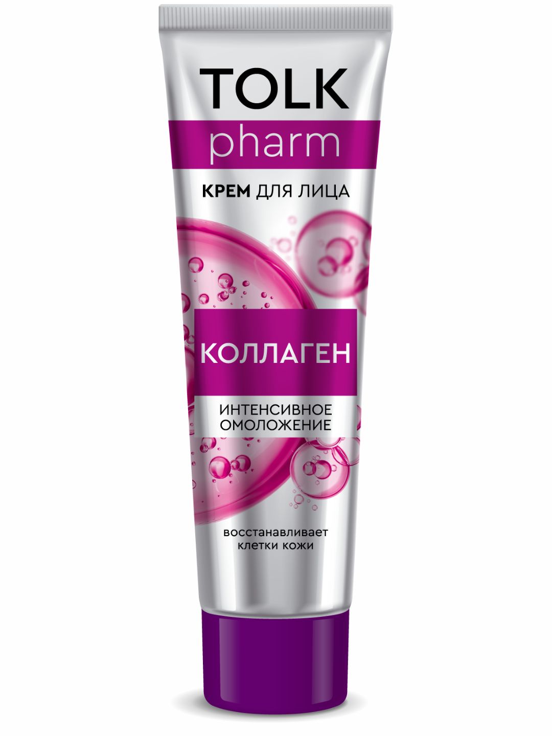 Крем косметический для лица Tolk Pharm Коллаген, 40 мл арт.№ 2749