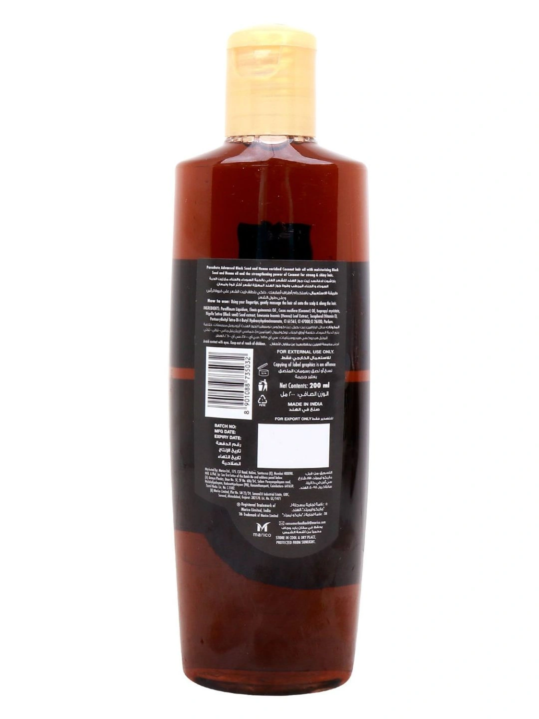 Масло для волос PARA ADV BLACKSEED & HENNA COCONUT HAIR OIL 200ML