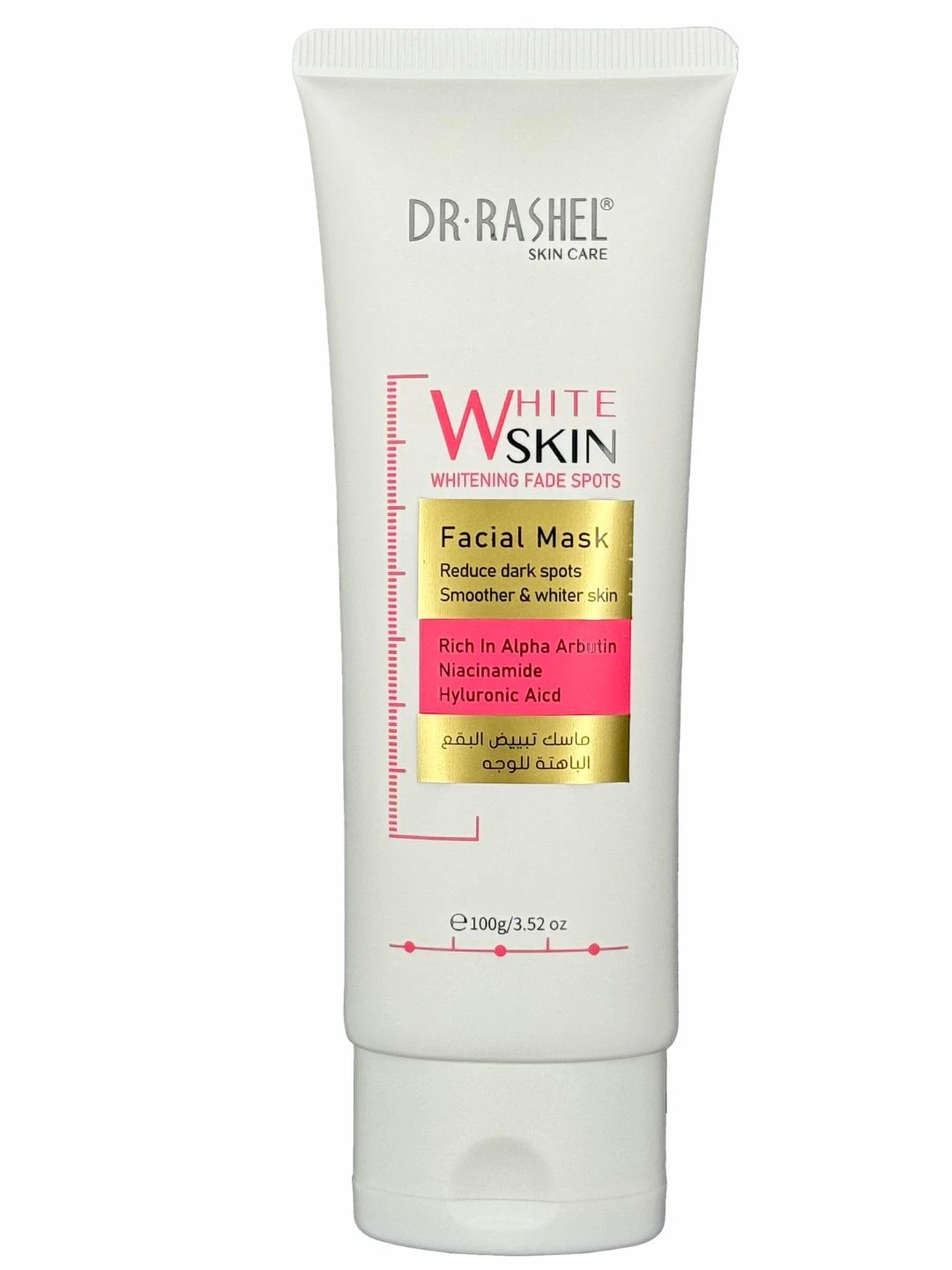 Осветляющая маска для лица против пигментных пятен, Dr. Rashel Whitening Fade Spots Facial Mask, 100 g