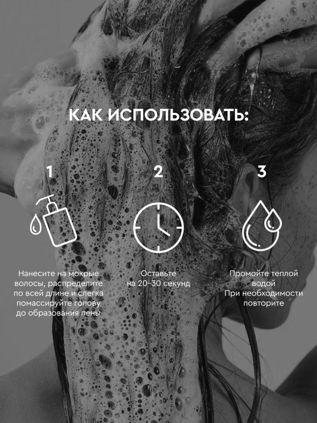 Восстанавливающий шампунь для волос SOWELL KERATIN REPAIR, 1л