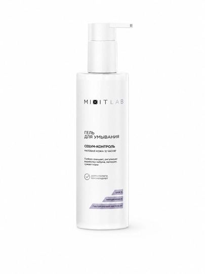 Гель для умывания лица очищающий матирующий MIXIT Niacinamide Face Cleanser 250мл