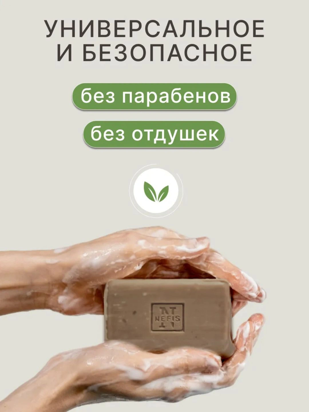 Туалетное мыло Чистые традиции Дегтярное п/п упаковка 140гр.