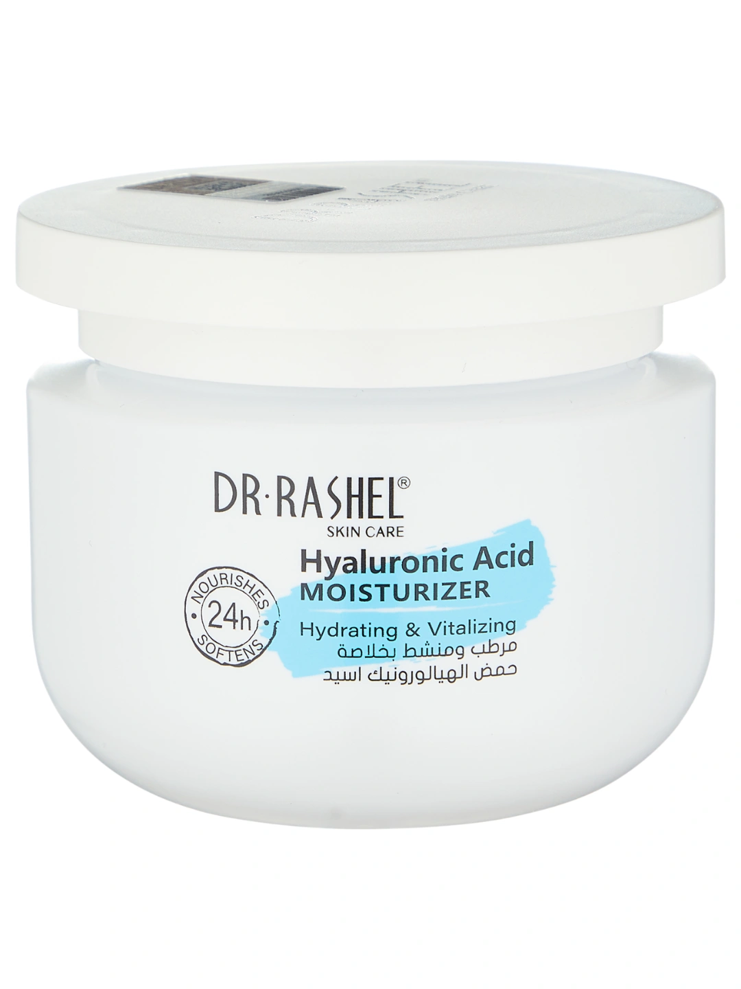 Увлажняющий и оживляющий крем с гиалуроновой кислотой, Dr. Rashel Hyaluronic Acid Hydrating & Vitalizing Moisturizer, 160 g