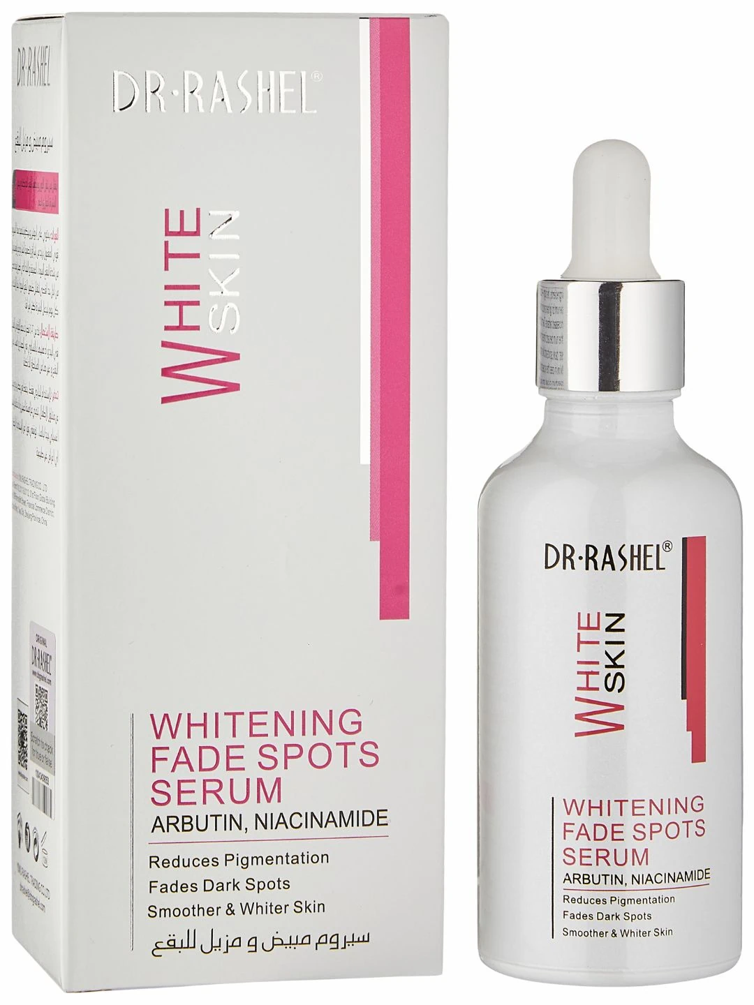 Осветляющая сыворотка для лица против пигментных пятен Dr. Rashel Whitening Fade Spots Brightening Face Serum, 50 ml