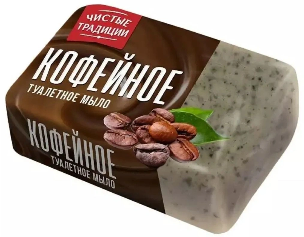 Туалетное мыло Чистые традиции Кофейное п/п упаковка 160 гр