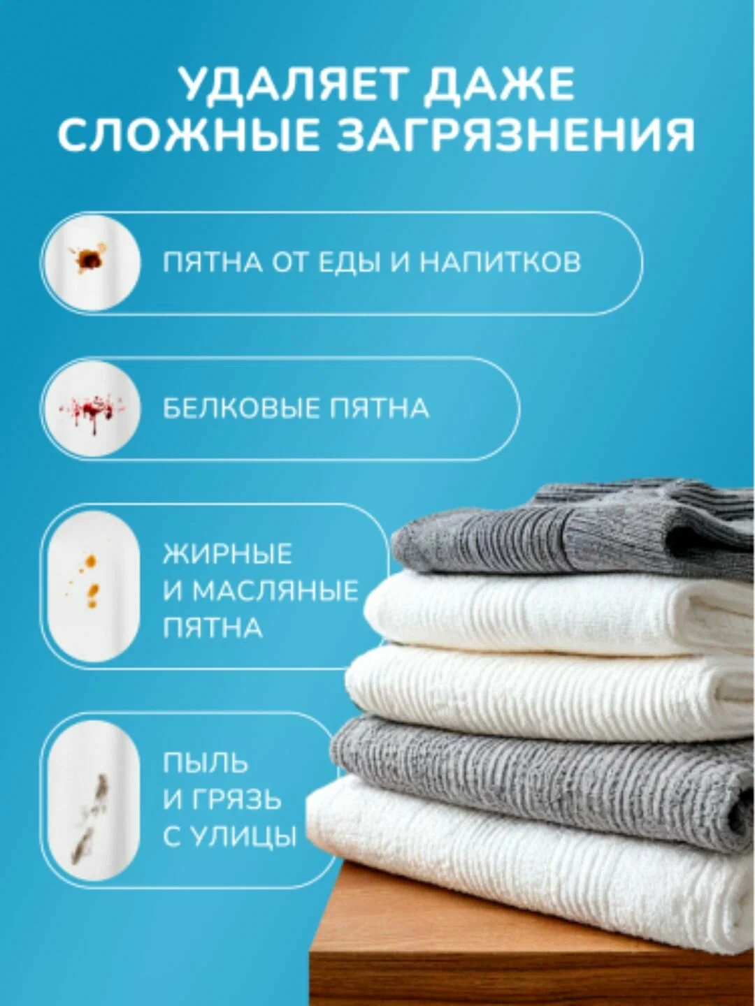 Стиральный порошок FREE TIME 3в1 Автомат 2000г м/у