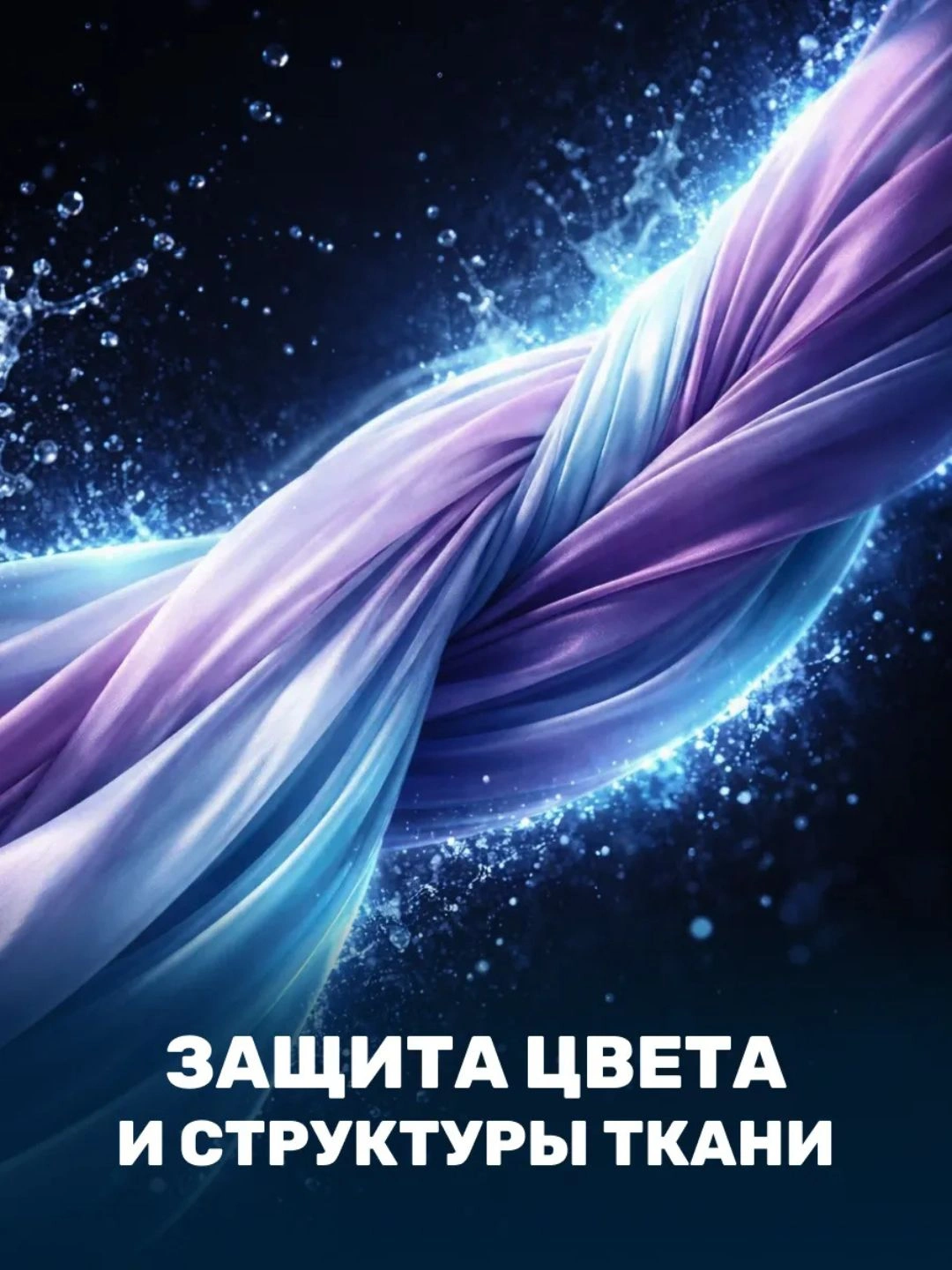 Капсулы для стирки Sorti Color 100шт (дой-пак)