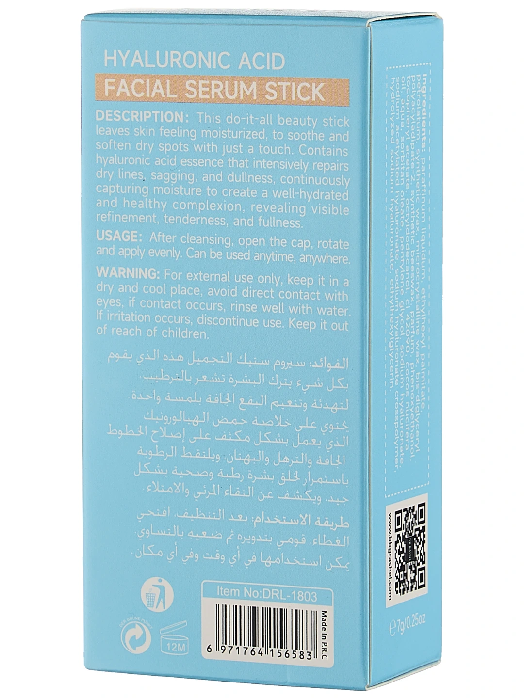 Увлажняющая сыворотка-стик для лица с гиалуроновой кислотой Dr. Rashel Hyaluronic Acid Facial Serum Stick, 7 г
