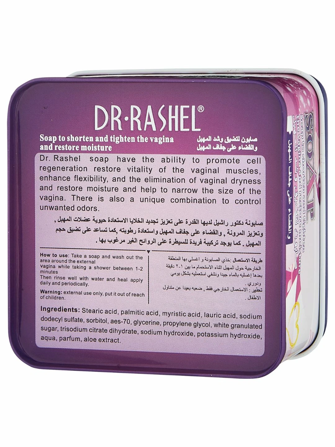 Интимное восстанавливающее мыло, Dr. Rashel Firming and Tighten Soap, 100 g