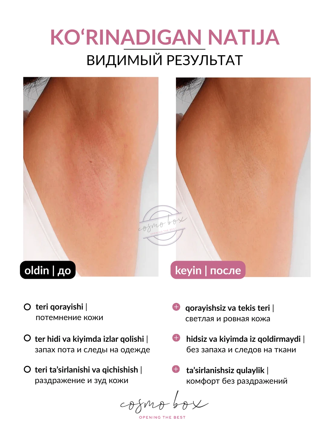 Дезодорант-стик из квасцов Мангустина Alum deodorant stick Mangosteen 70gr