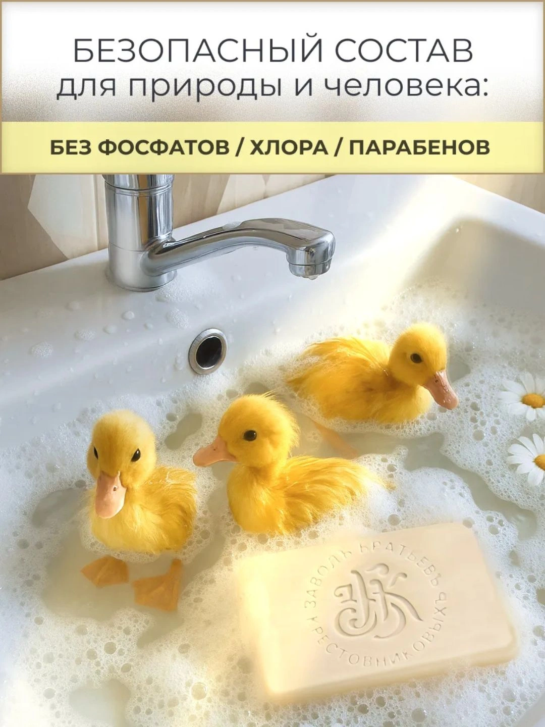 Крем-мыло туалетное твердое JUICY CREAM Кокосовое масло+Цитрус, 4*90гр