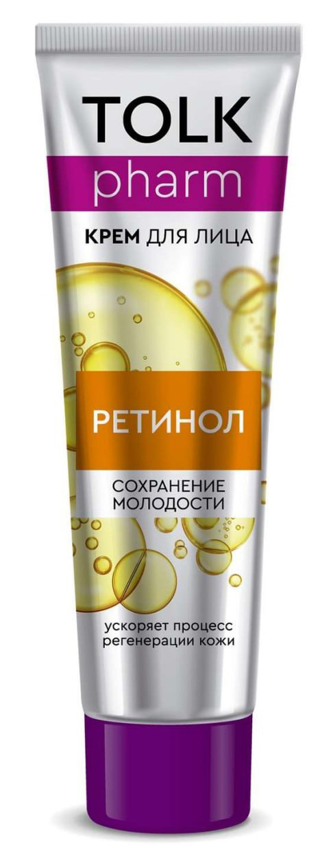 Крем косметический для лица Tolk Pharm Ретинол, 40 мл арт.№ 2748