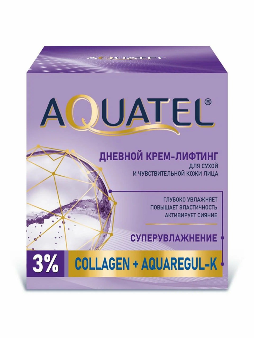 Дневной крем-лифтинг для лица «AQUATEL» для сухой и чувствительной кожи, банка 50 мл арт.№ 2758