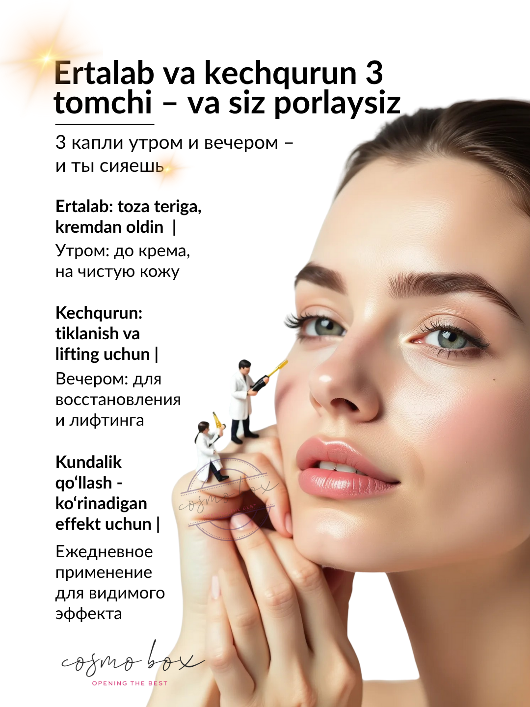 Питательная сыворотка для лица с коллагеном и эластином, Dr. Rashel Caviar Collagen & Elastin Serum, 40 ml