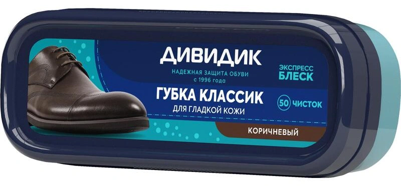 Губка Дивидик классик, (коричневая) 40 шт.