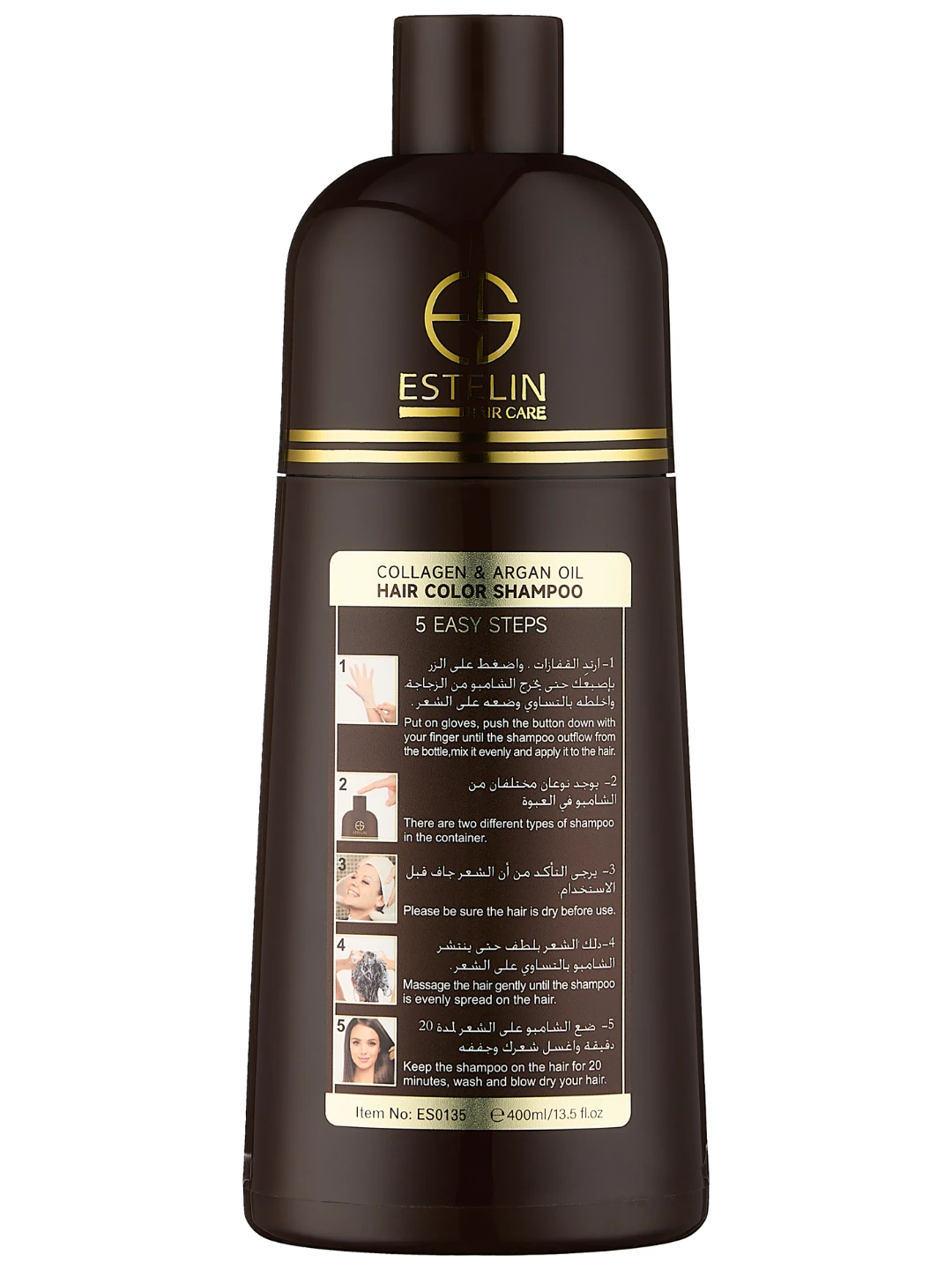 Шампунь-краска для волос с коллагеном и аргановым маслом Estelin Collagen & Argan Oil Hair Color Shampoo (Dark Brown), 400 мл 