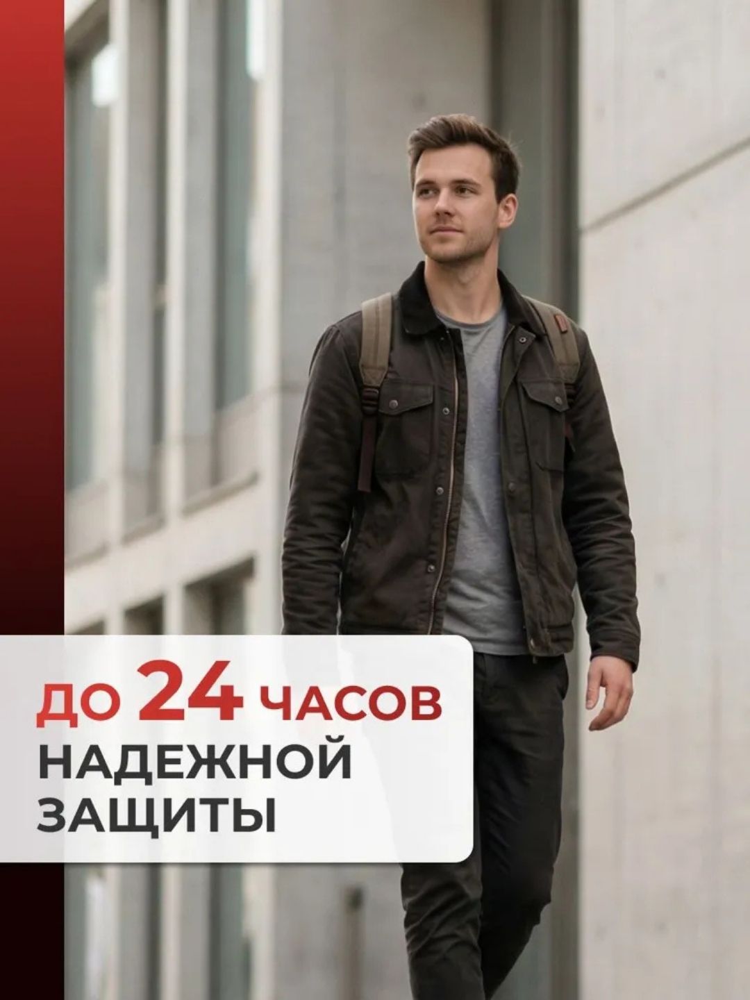 Парфюмированный дезодорант 2 в1 Next Generation "Blackwood",150 мл(мужской)
