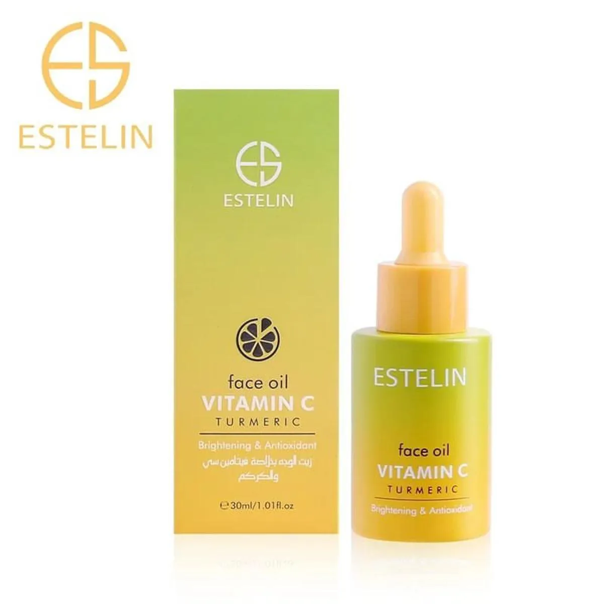 Масло для лица Vitamin C & Turmeric Face Oil — 30 мл