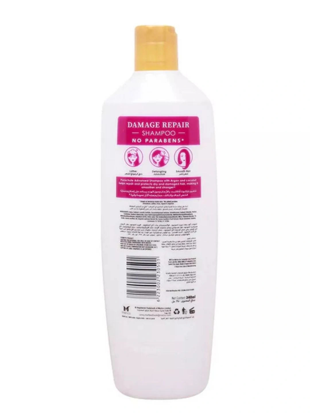 Шампунь для волос PARA ADV COCONUT & ARGAN DAMAGE REPAIR SHAMPOO 340ML