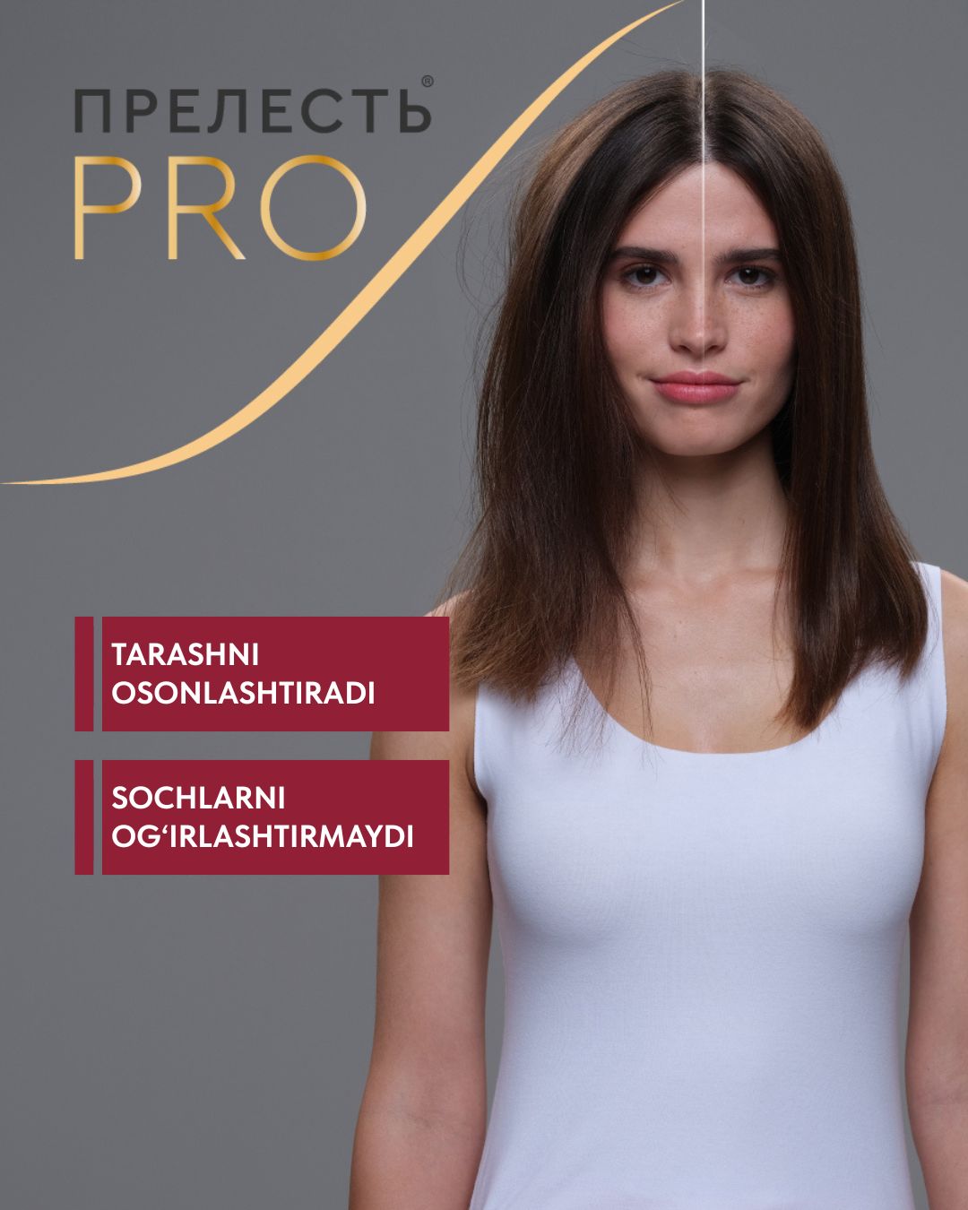 Шампунь д/в «Прелесть Professional» «Формула молодости» для истонченных, ослабленных волос , 380 мл