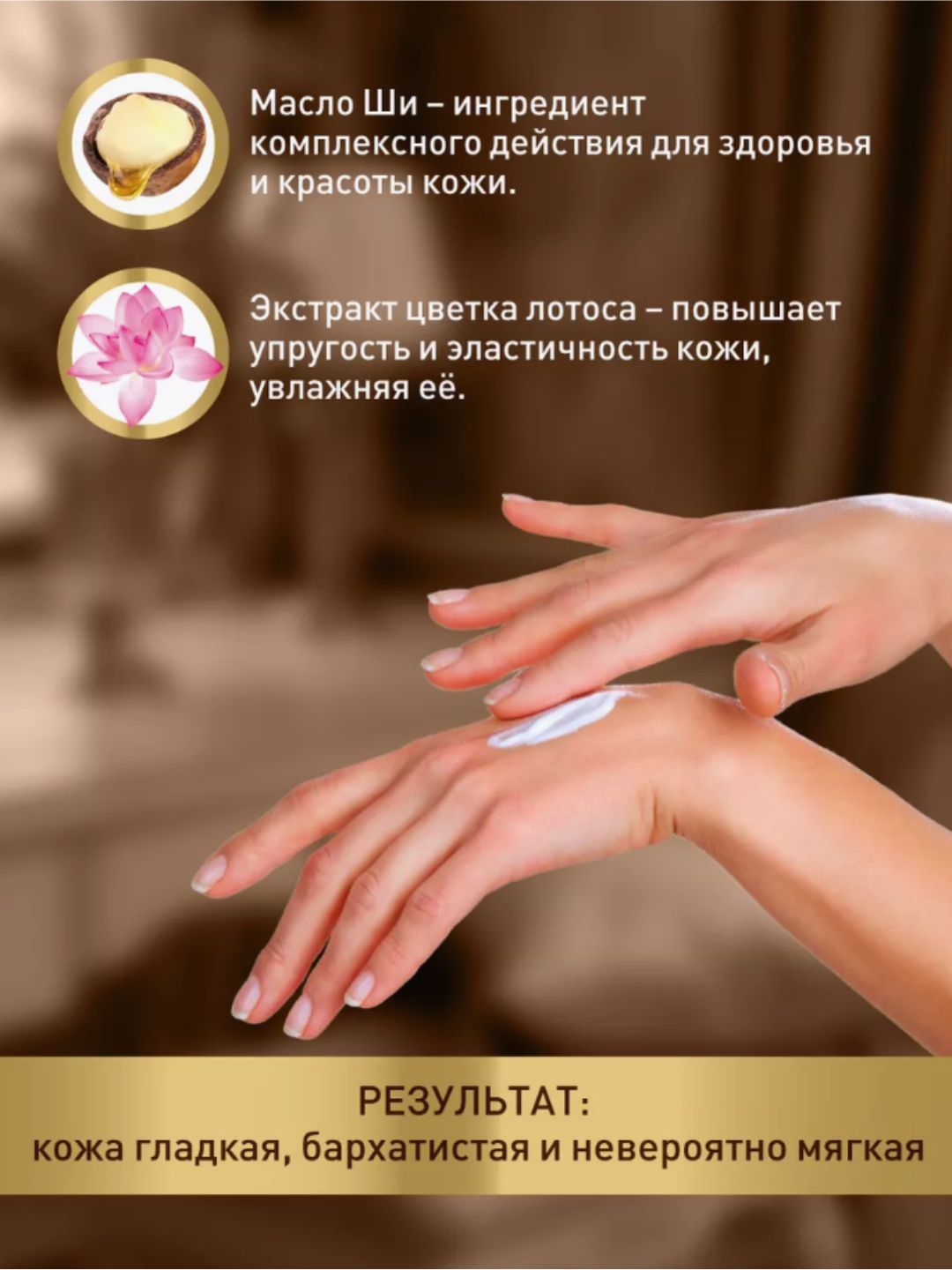 Крем косметический для рук AQUATEL с маслом Ши Комплексный, туба 75 мл арт.№ 2736, 2491