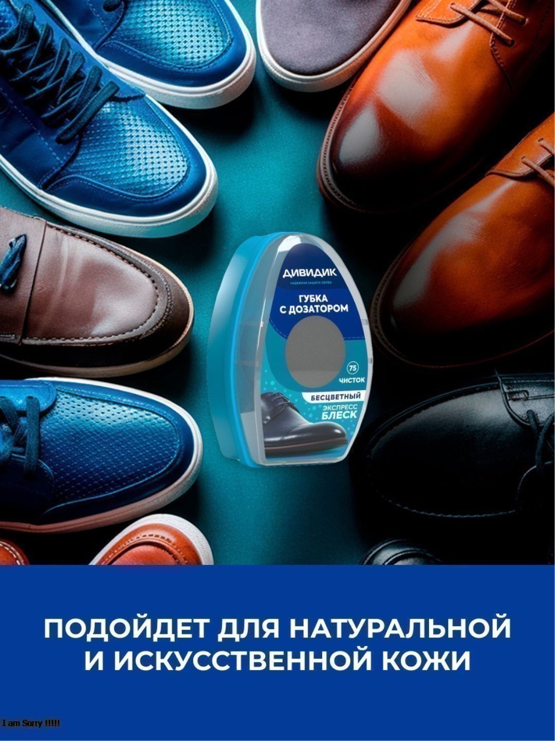 Губка для гладкой кожи "Дивидик" с дозатором, бесцветная (Тандер)