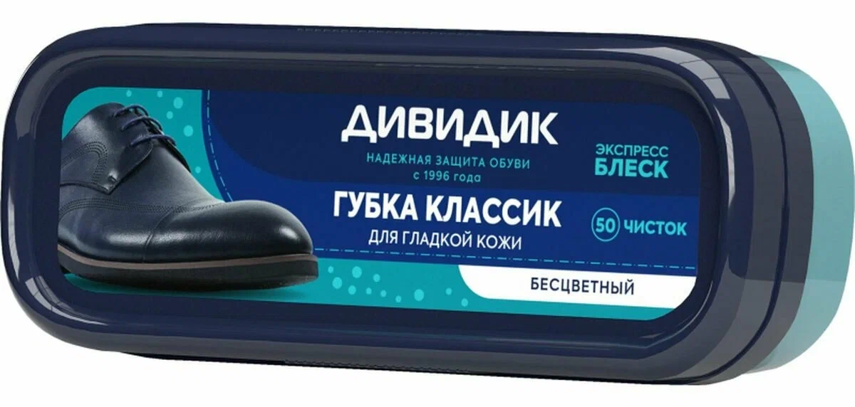 Губка Дивидик классик, ( Бесцветная) 40 шт.