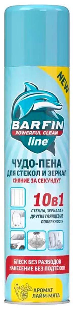 Средство чистящее для стекол и зеркал «BARFIN Чудо-пена с ароматом лайм-мята» 300 мл