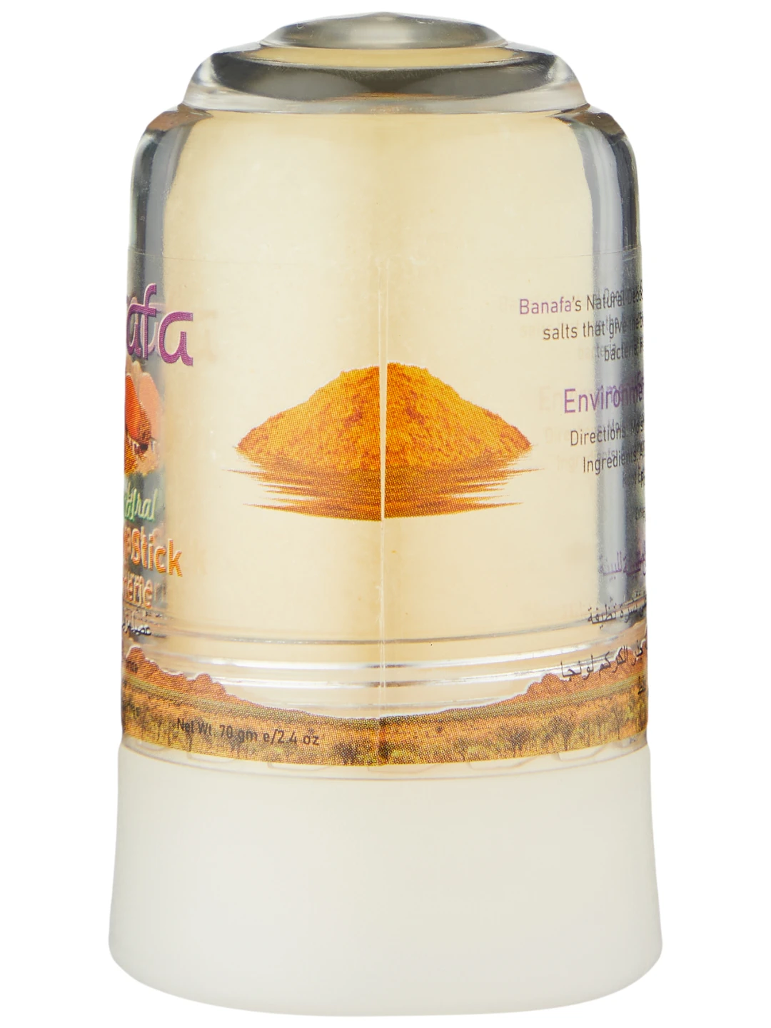 Дезодорант-стик из квасцов Куркума Alum deodorant stick Turmeric 70gr