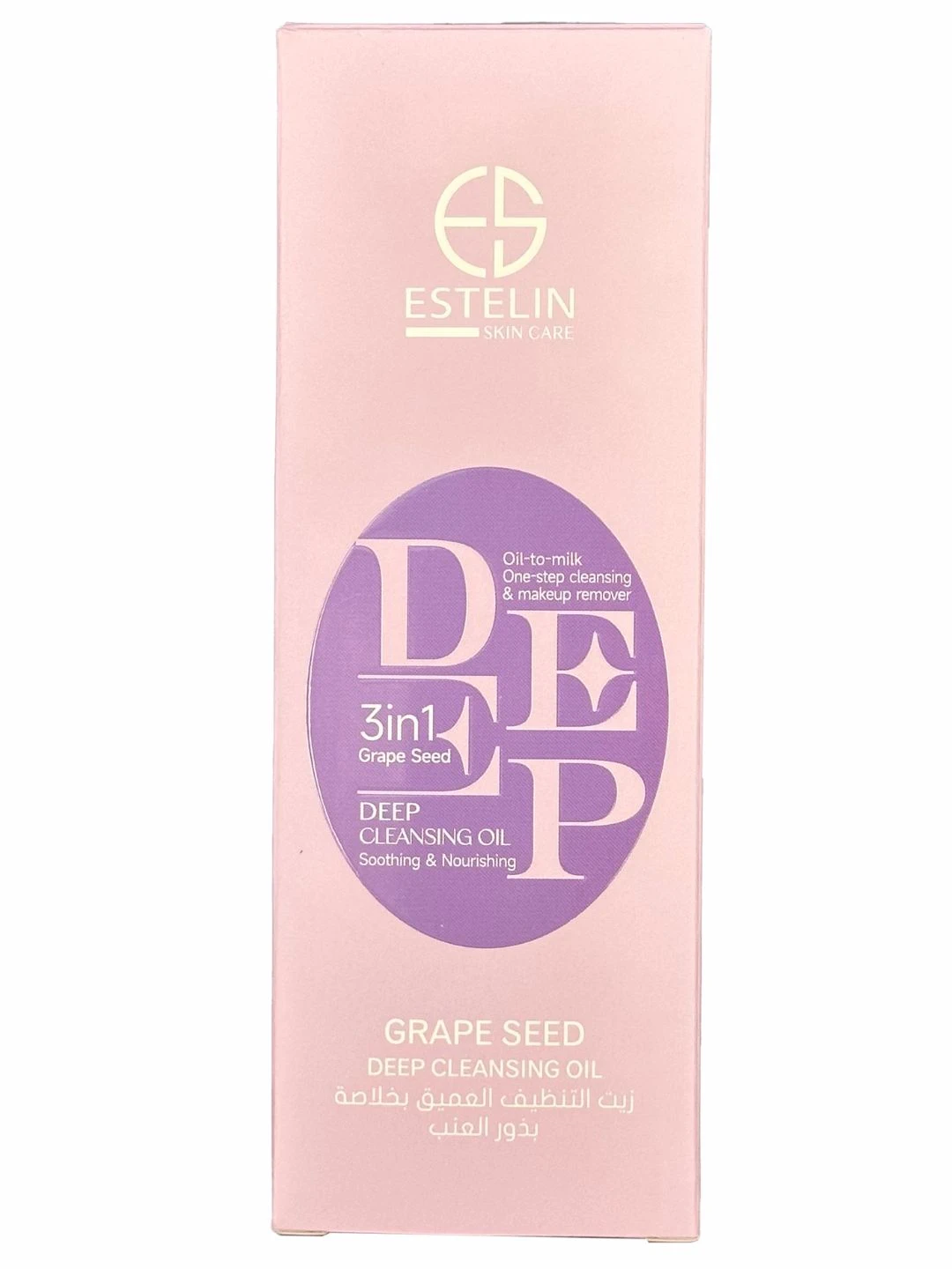 Гидрофильное масло для лица с маслом виноградных косточек, Dr. Rashel Grape Seed Deep Cleansing Oil, 130 мл 
