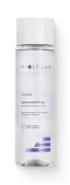 Тоник с ниацинамидом и цинком для жирной кожи MIXIT LAB Hyaluron Matte Skin tonic 250мл