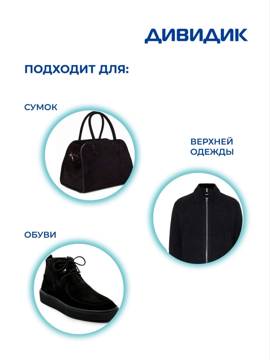 Губка Дивидик нубук 40 шт