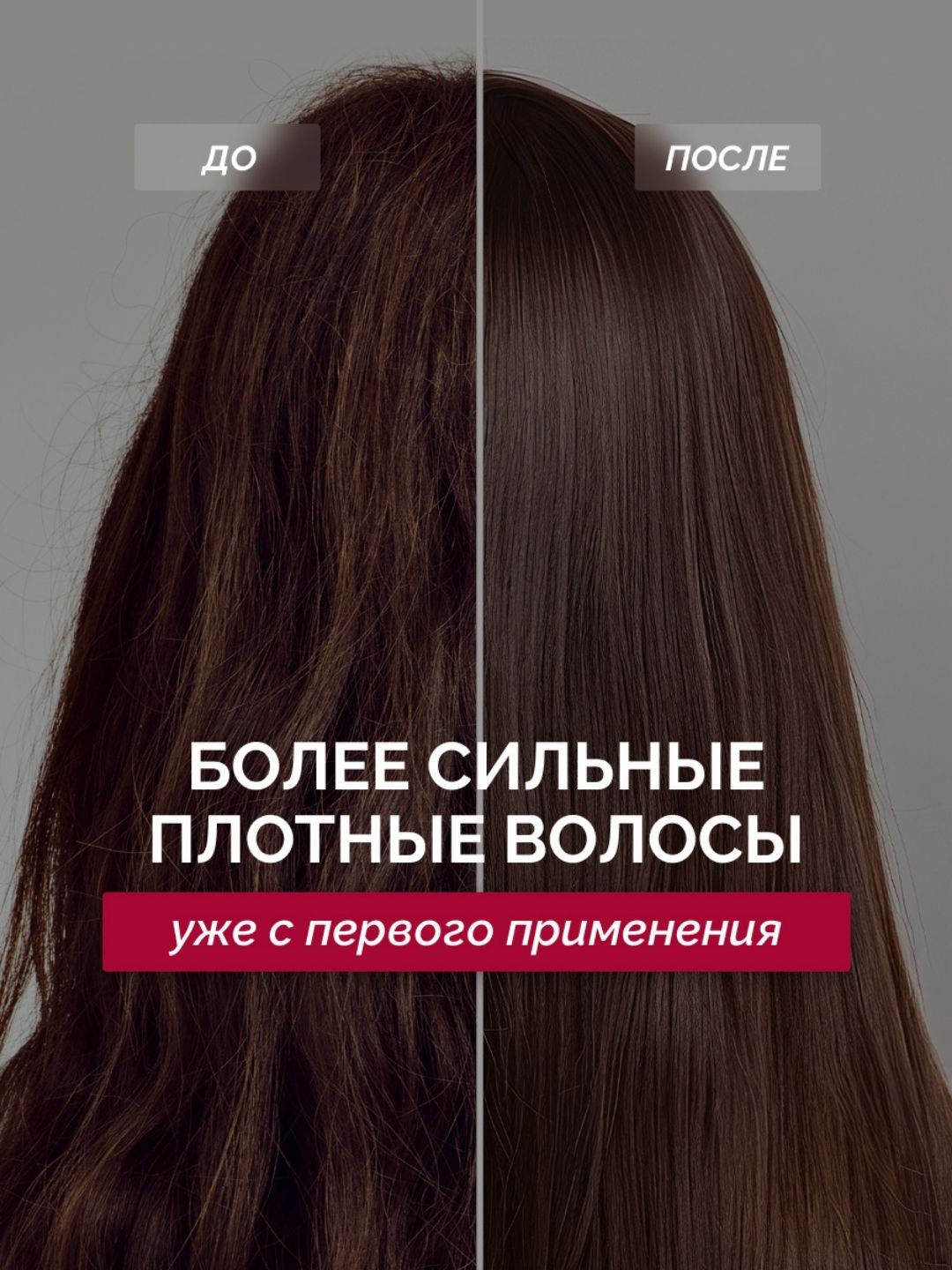 Шампунь д/в «Прелесть Professional» «Формула молодости» для истонченных, ослабленных волос , 380 мл