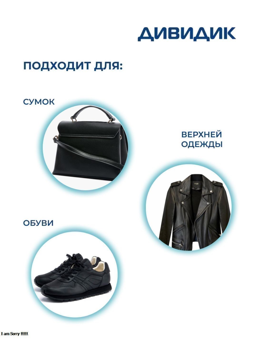 Губка для гладкой кожи "Дивидик" с дозатором, черная (Тандер)