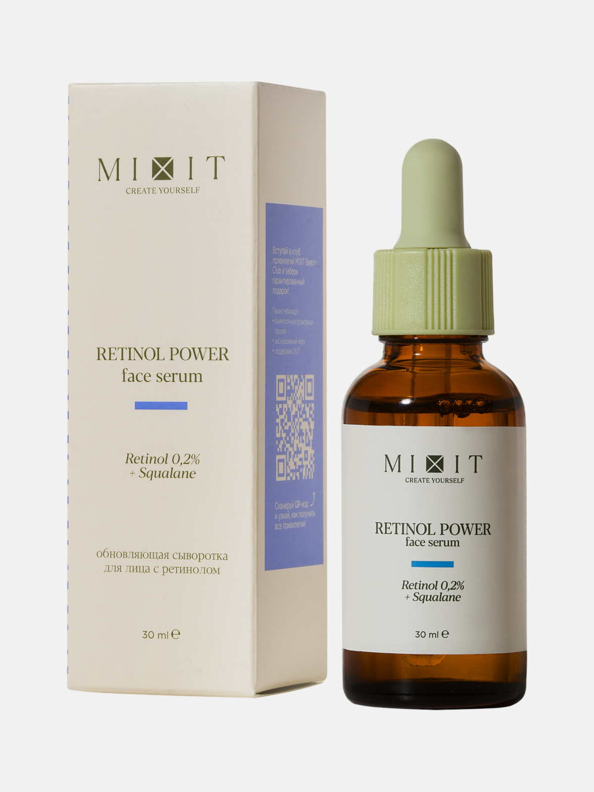 Обновляющая сыворотка для лица с ретинолом MIXIT Retinol Power Face Serum 30мл